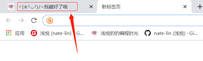 离开页面的效果
