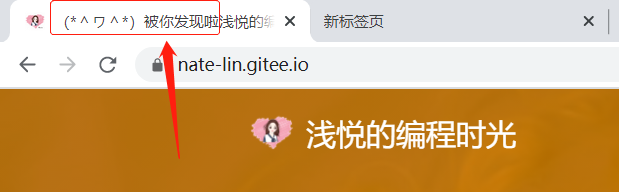 回到页面的效果
