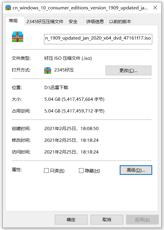 image-20210225183615421